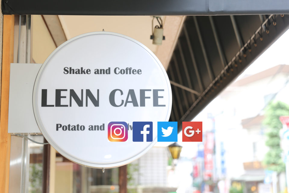 SNS LINK LENN CAFE（レンカフェ）