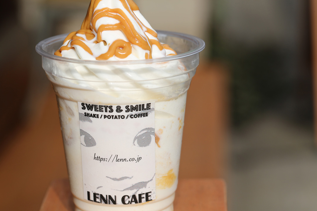 アーモンドシェイク（Almond-Shake）2　LENN CAFE（レンカフェ）