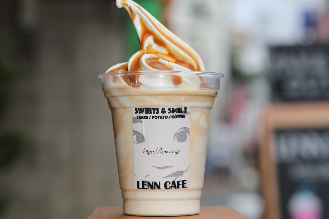 塩バター生キャラメル（Salt-Butter-Caramel-Shake）LENN CAFE （レンカフェ）