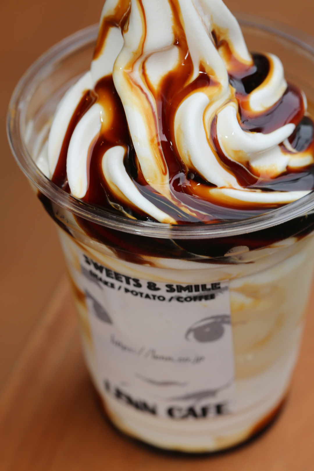 黒蜜きな粉シェイク（Kuromitsu-Kinako-Shake）2　LENN CAFE（レンカフェ）