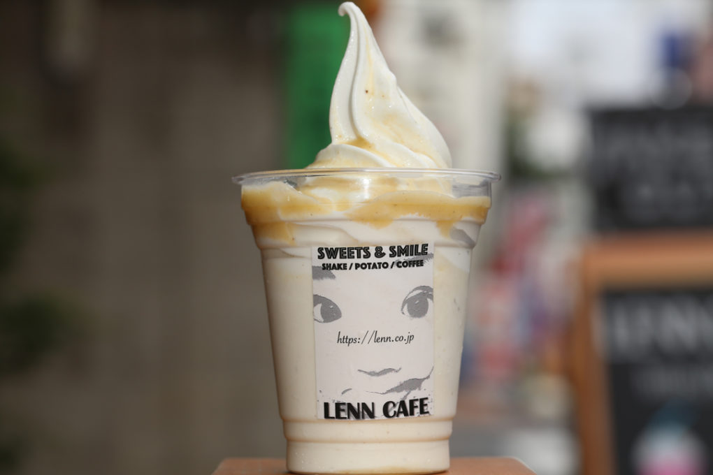 生バナナシェイク Banana Shake Lenn Cafe レンカフェ