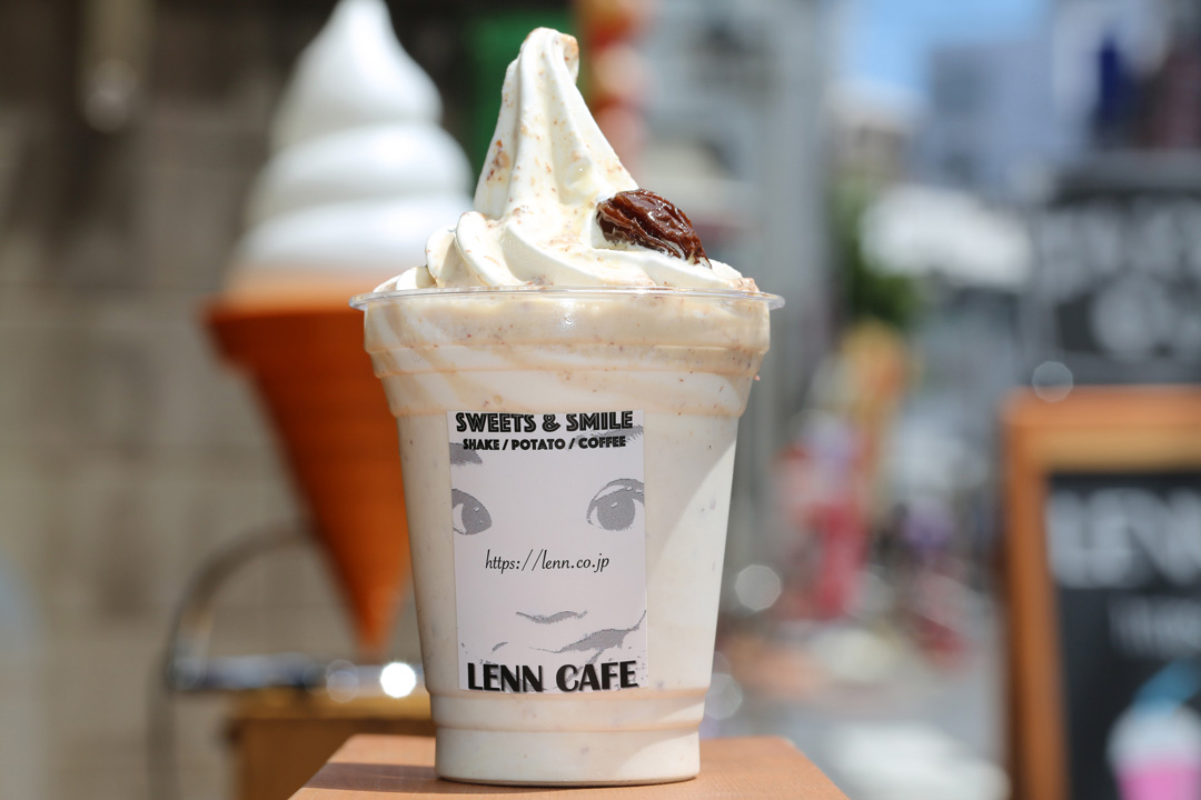 Rum-Raisins-shake（ラムレーズンシェイク）1　 LENN CAFE（レンカフェ）