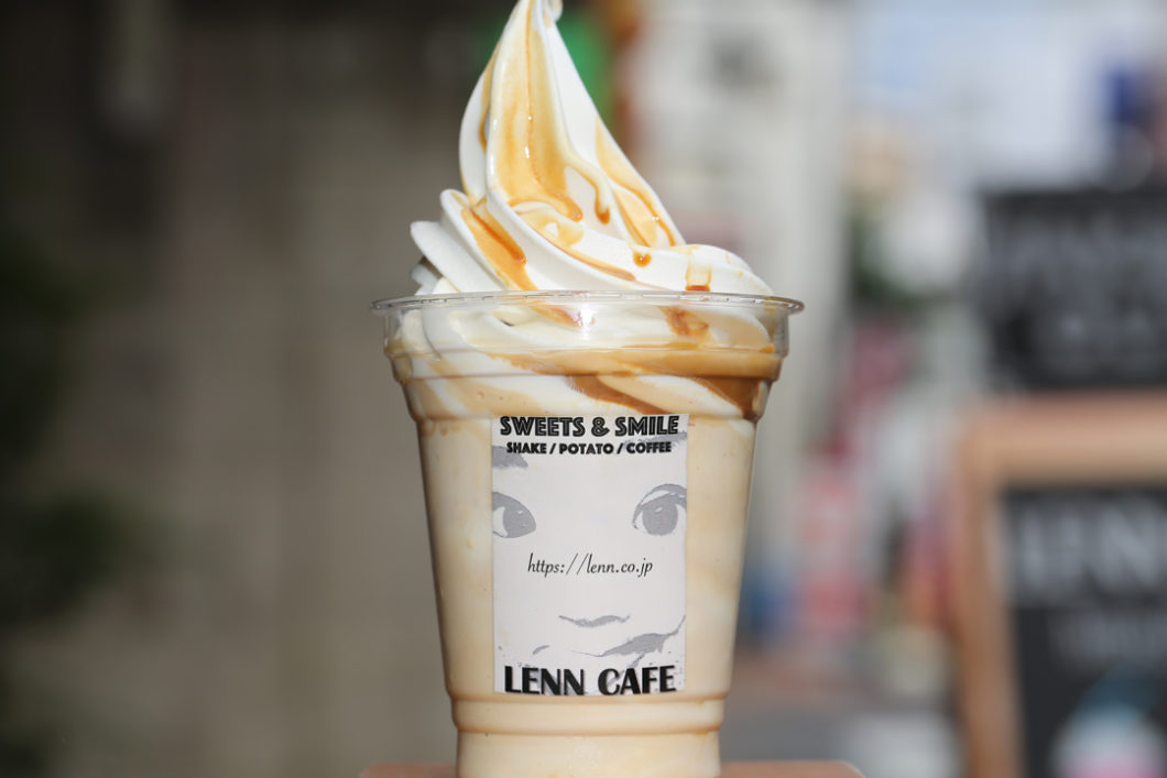 コーヒーシェイク（coffee-shake）エスプレッソシェイク（espresso-shake）1　LENN CAFE（レンカフェ）