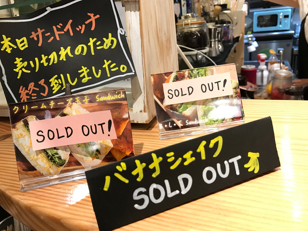 LENN-CAFE（レンカフェ）SOLD-OUT