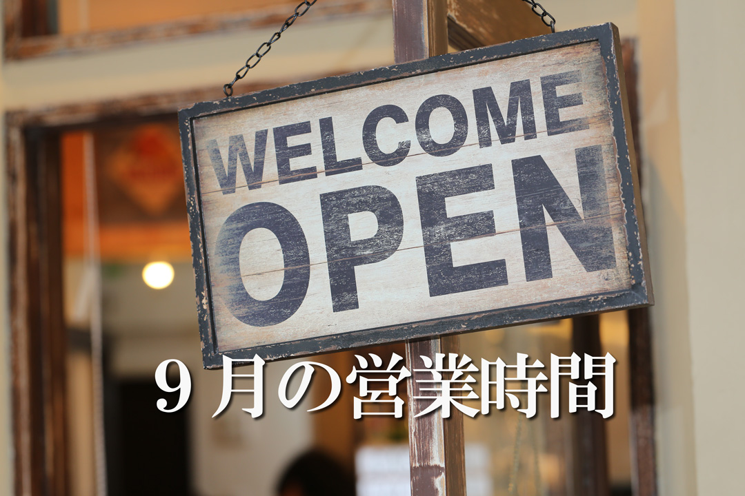 OPEN hour レンカフェ（LENN CAFE）