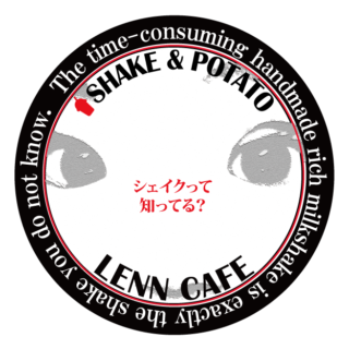 LENN-CAFE（レンカフェ）ロゴ_logo-2022