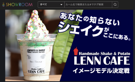 LENN CAFE x SHOWROOM