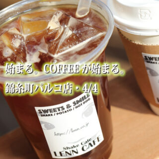 lenncafe_coffee_parco_2023_04