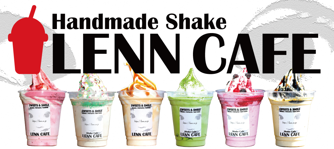 Handmade Shake LENN CAFE logo＿レンカフェ＿ロゴ